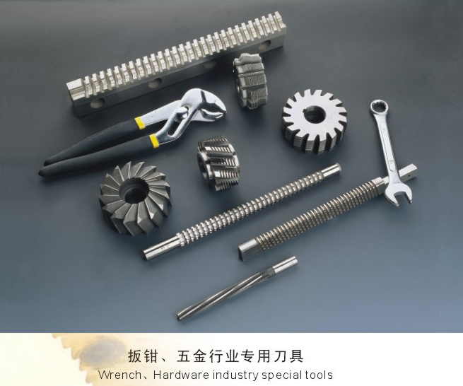 Wrench/hardware industry special tools